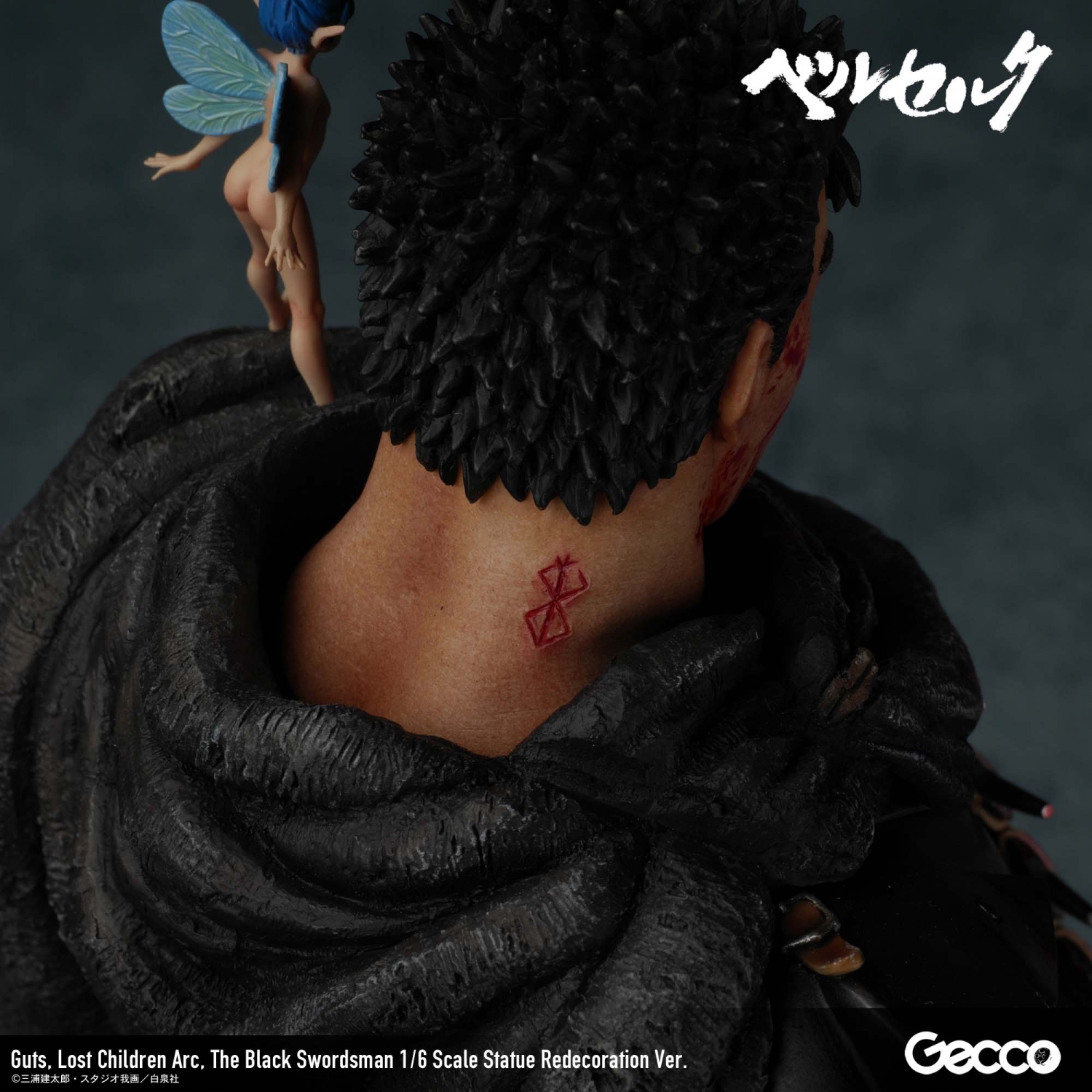 Berserk/ Guts, Lost Children Arc, The Black Swordsman 1/6 Scale Statue Redecoration Ver.